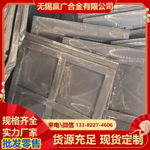 ZG40Cr25Ni20耐热钢铸板 窑口护板/高温炉抗蠕变抗氧化定制件