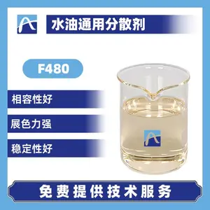 厂家直供水性涂料防沉剂 水性工业漆涂料防沉剂 金墨防沉剂样品
