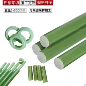 绝缘子芯棒 绝缘子专用芯棒 环氧棒 玻纤棒机械加工支持定制
