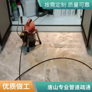 唐山骏安园厨房疏通 专业师傅 下水道除油 管道高压清洗 快