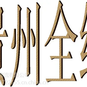 ���庣�ǵ��㶫ï����������ר���㵣������˾