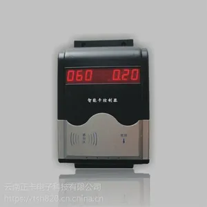 昆明IC卡洗衣机控制器