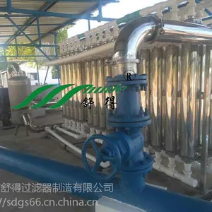 水厂专用设备农村水厂井水河水一体化净水器全自动生产线