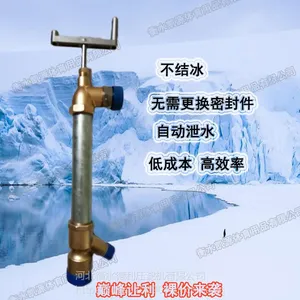 滑雪场出水口 防冻耐寒 造雪机专用输水接口