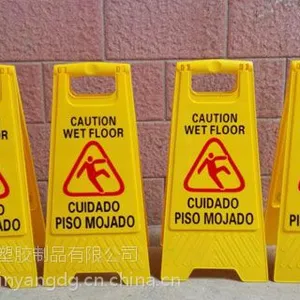 供应Warning sign白色警示牌,A字牌,黄色环保告示牌