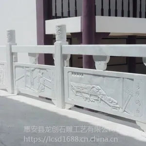 石栏杆雕刻价格