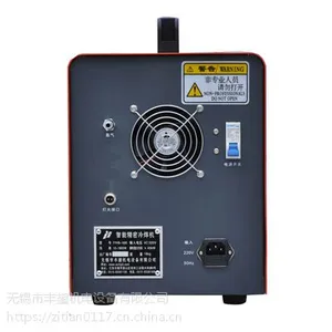 大无锡超激光智能型1600薄板不锈钢冷焊机