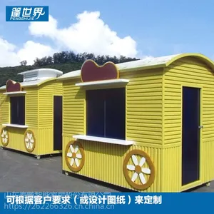 山东蓬世界防腐木移动房售货亭早餐奶茶小吃木屋移动岗亭TPROOM19002