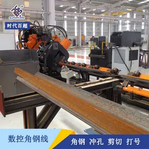 铁塔数控成套加工设备 角钢冲孔生产线正式进入黄金时代
