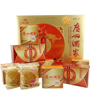 供应广州酒家月饼 广州酒家金百福月饼