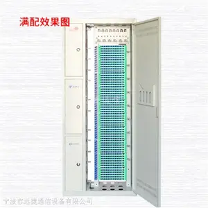 360芯三网合一配线架 开放式三网合一光纤总配线架型号配置