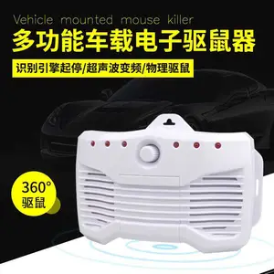 源盾车载超声波驱鼠器 仿声波大功率驱鼠神器 车辆发动机防鼠赶鼠