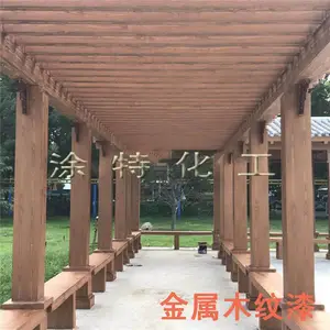 镀锌管护栏仿木纹漆水性金属木纹漆