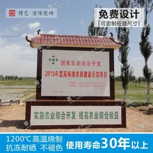 农综开发项目区 【专业厂家】让您省心!省钱!