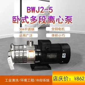 BWJ2-5�༶�ڶ�ʽ��ˮ���ı�