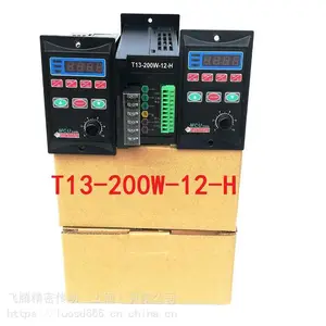 T13-200W-12-H/T13-400W-12-H/T13-750W-12-H变频器