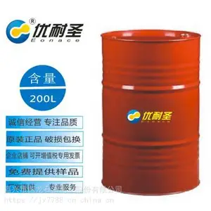 150#特殊机械润滑油 抗磨防锈机械润滑油 高标号机械油