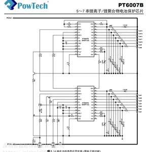 华润矽威 5～7串锂离子/锂聚合物电池保护芯片IC-PT6007B