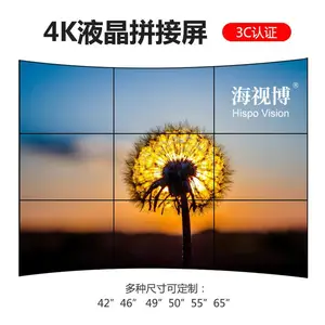 50��led��ʾ��4K��խ�߿�Һ��ƴ����������� ����ר��ƴ����ʾ����������