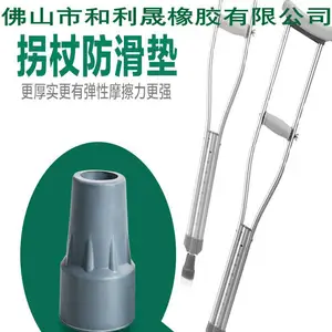 肘拐橡胶底座_黑色橡胶脚_高韧性橡胶胶脚加工定制