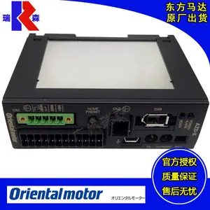 ORIENTAL代理日本东方马达AC电源输内藏定位功能型驱动器AZD-CD