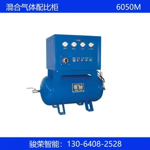 气体配比柜 高精度二元三元混合气体配比柜 二氧化碳氩气氧气氮气 骏荣