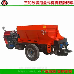 ��Ӧ1.5�����ָ�װ����������ʻ� ��԰���������ĩ�ʳ�