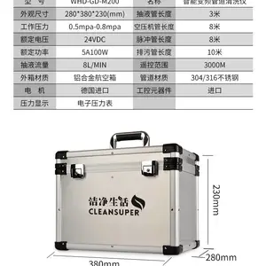 自来水管道清洗机 太阳能地暖清洗机多功能管道高压脉冲清洁设备