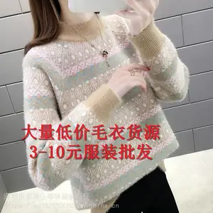 �������������б���Ůװë������ Ůװ�����ӿ�ˮ���޳����̯�����ﶬ����װ����