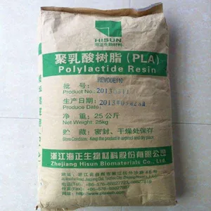 PLA新疆蓝山屯河THJS-8801-2吸塑级一次性餐盒塑料可完全生物降解
