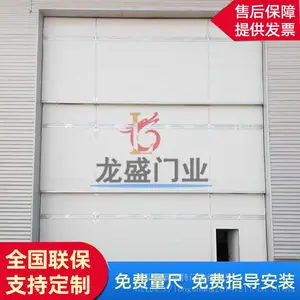 沈阳提升门,电动提升门,工业提升门,分段提升门,提升门厂家,通辽提升门定做,保温提升门