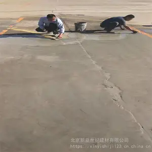 ·����ɳ��Ƥ�����޲��� 2Сʱͨ�� ��������޸� ������ˮ���·�����޲�ɰ�� ��������