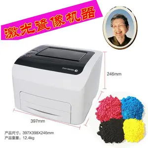 �����ն�ȫ�׸���Ĺ�������豸�۸�8800 ��ɫ�ڰ�һ�廯��������ӡ������