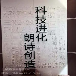 上海奉贤区人造石墙面定制安装