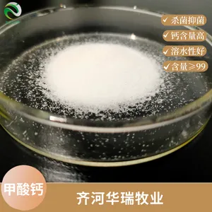 能补钙的酸化剂，饲料级甲酸钙