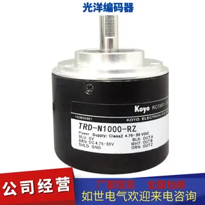 光洋编码器光洋TRD-MA512N TRD-MA256N32 64质保一年精准脉冲