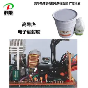 利鼎LD-1027高导热灌封胶 耐开裂环氧树脂电子灌封胶