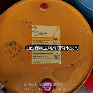 得力士 S4 VX (Shell Tellus S4 VX) 32 得力士 EE 32合成液压油