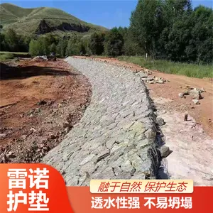 雷诺护垫定制加工 河道治理 防止坍塌 水利工程 透水性强