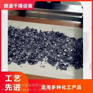 氢氧化镁烘干机 隧道式化工原料 微波烘干设备