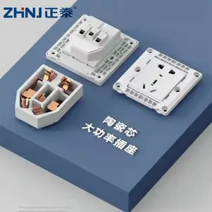 陶瓷芯五孔插座 全塑款墙壁开关插座 正桊墙壁开关插座