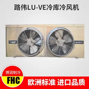 �߲���������������·ΰLU-VE�ȷ���˪����SHDN57-32ŷ��EUROVENT��֤