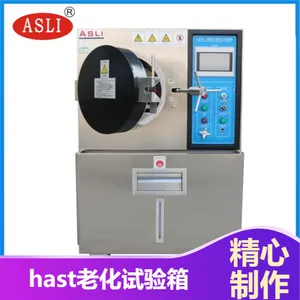 高温高湿高压加速老化试验箱