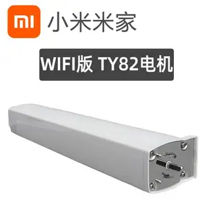 智能窗帘 涂鸦zigbee 电动窗帘 智能家居窗帘 tuya涂鸦智能家居