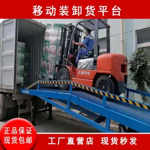 济南百铸机械 现货10吨 仓库物流园装卸货平台 原生产地