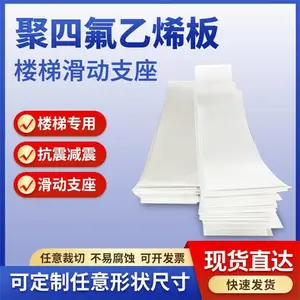 2米加宽加厚聚四氟乙烯 正格防腐加工定制 PTFE四氟软板