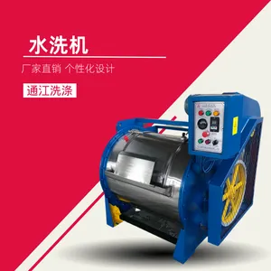 ���Ȳ�ˮϴ�� 100kg ���������Ͳ֧�ֶ�Ʒ�ֶ���