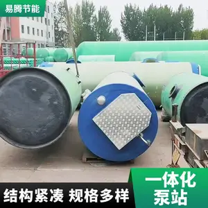 ���� ռ��С��ˮ�����豸 ��е���ƻ�����һ�廯��վ