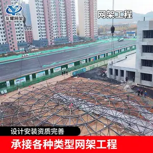 网架工程 钢结构管桁架 q235 大跨度体育馆 学校看台