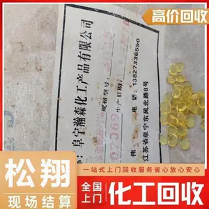 �ֽ���ն������� ���ն�������������������������Դ